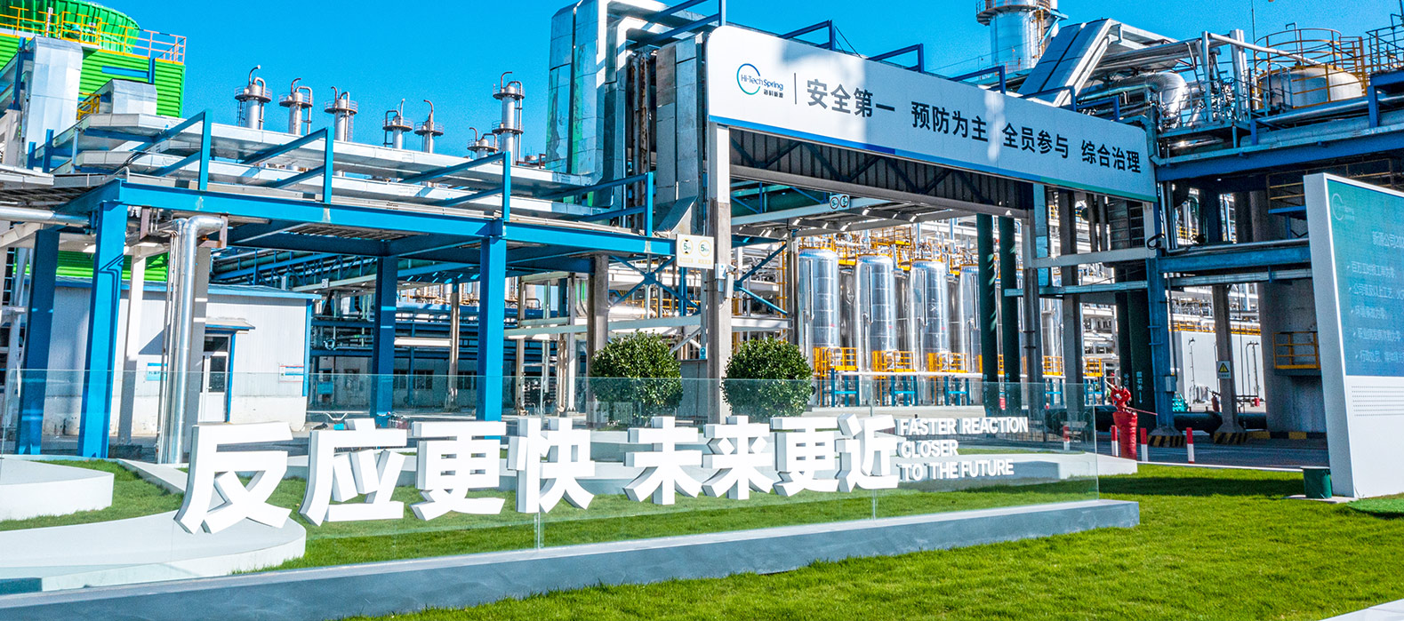 米兰官方网页版-米兰MiLan(中国)公司2025安全生产月启动纪实